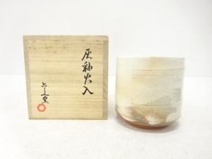 六兵衛窯造　灰釉　火入